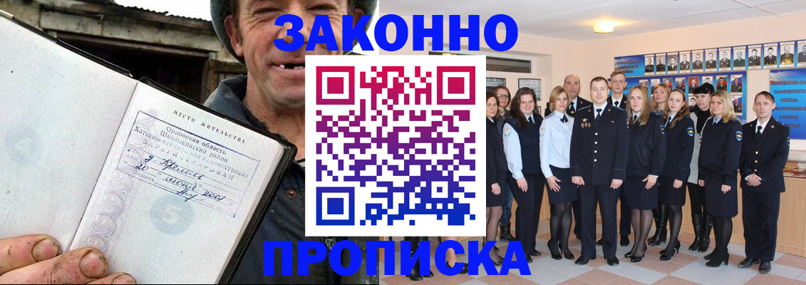 пропишу в квартире в Новоалтайске